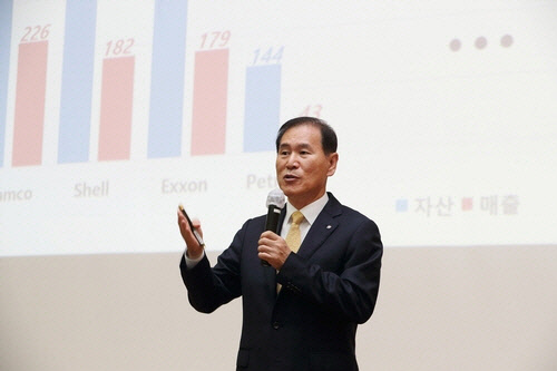 김동섭 한국석유공사 신임 사장이 8일 울산 공사 본사에서 열린 취임식에서 발언하고 있다. 한국석유공사 제공